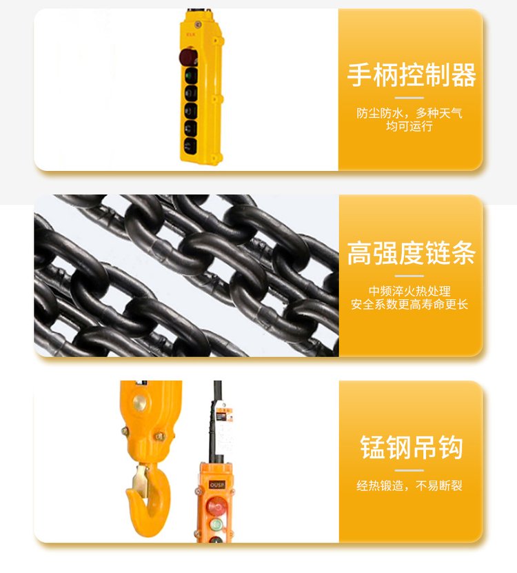 2T变频双速电动葫芦-7.jpg